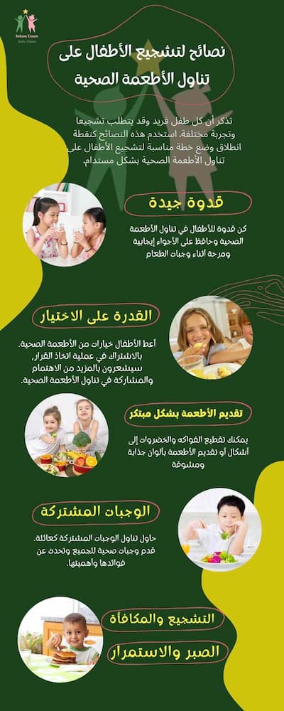 تغذية الاطفال من سن 3 سنوات