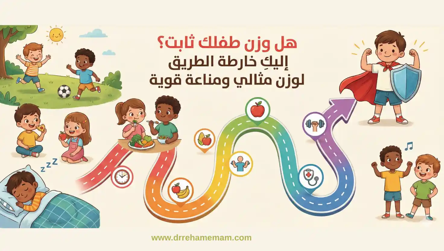 اكلات تسمن الطفل