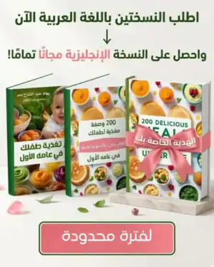 دليلك الشامل لتأسيس طفلك باللغتين العربية والإنجليزية